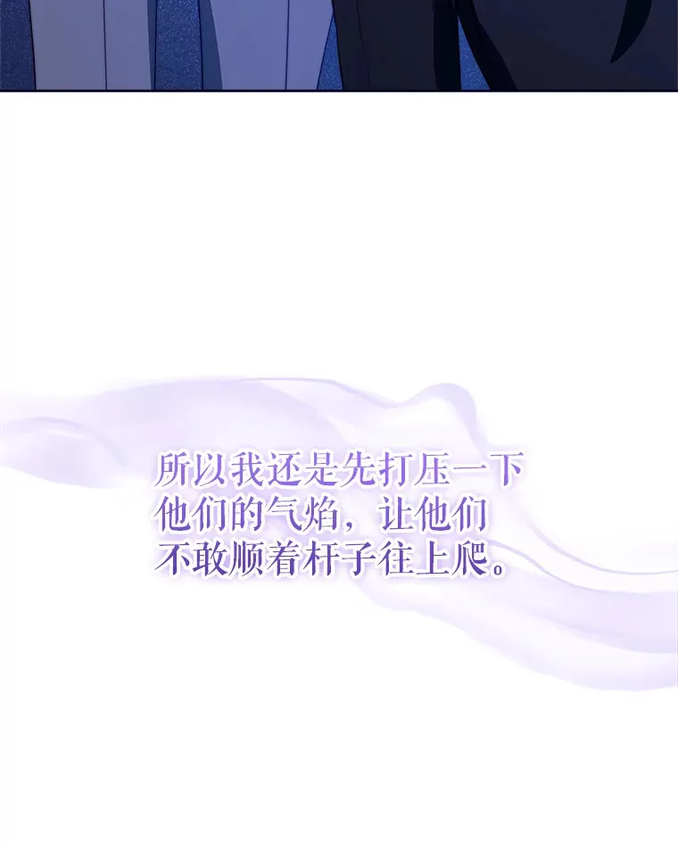 34.警告管家119