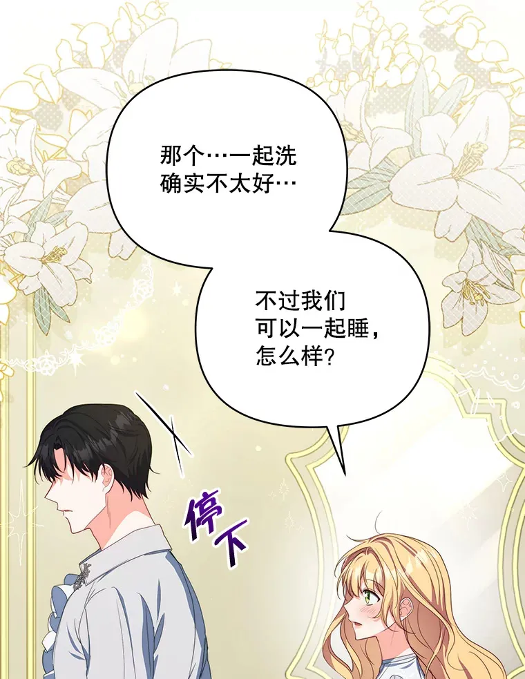 29.大战小洛19