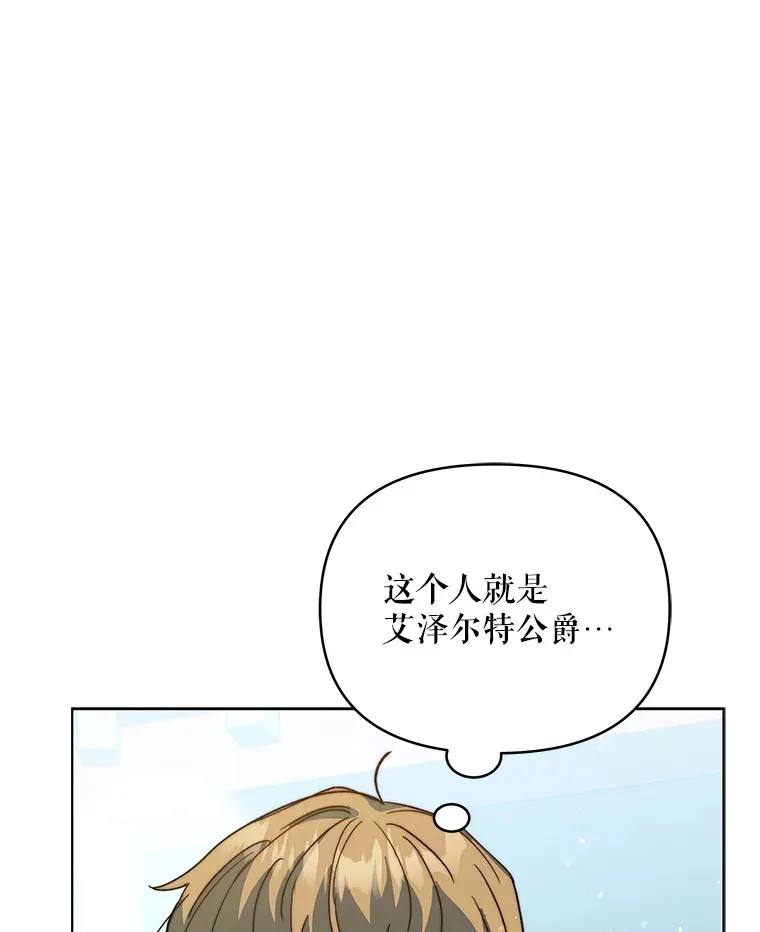 39.第一场比赛88