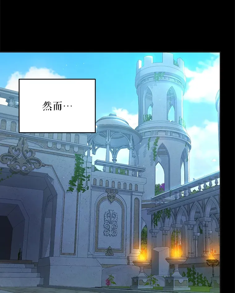 13.真假大神官56