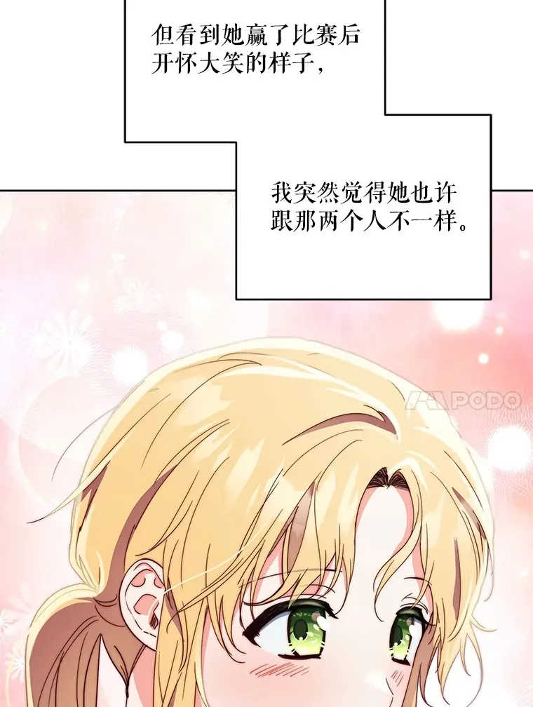 40.阿尔119