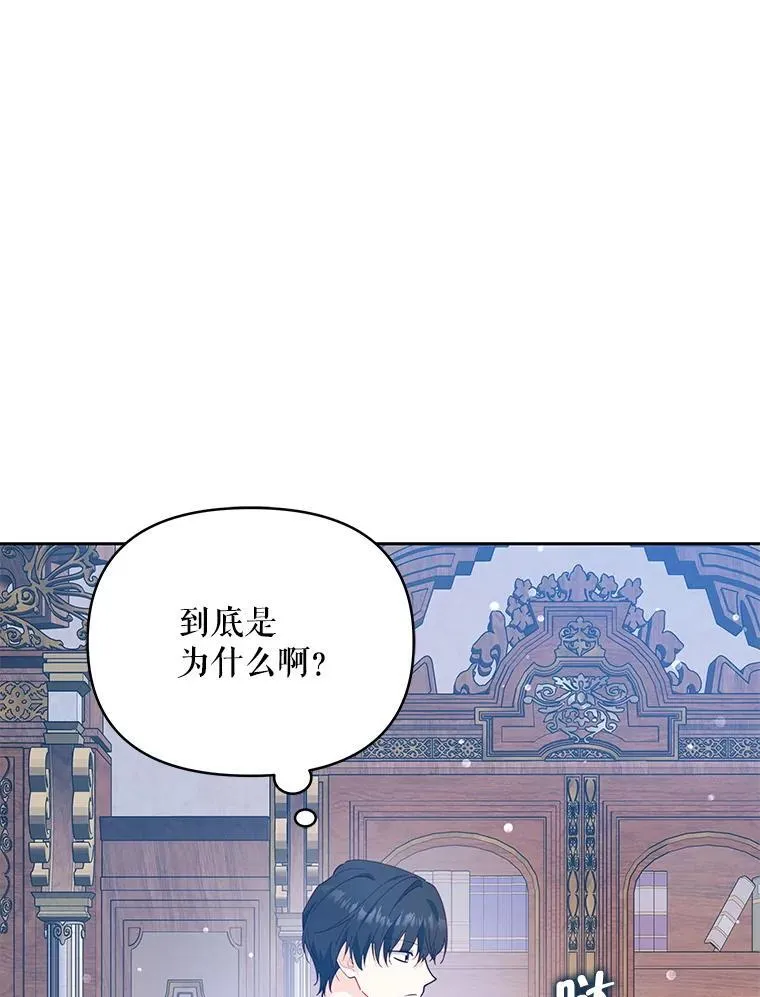 68.凯撒克的回忆15