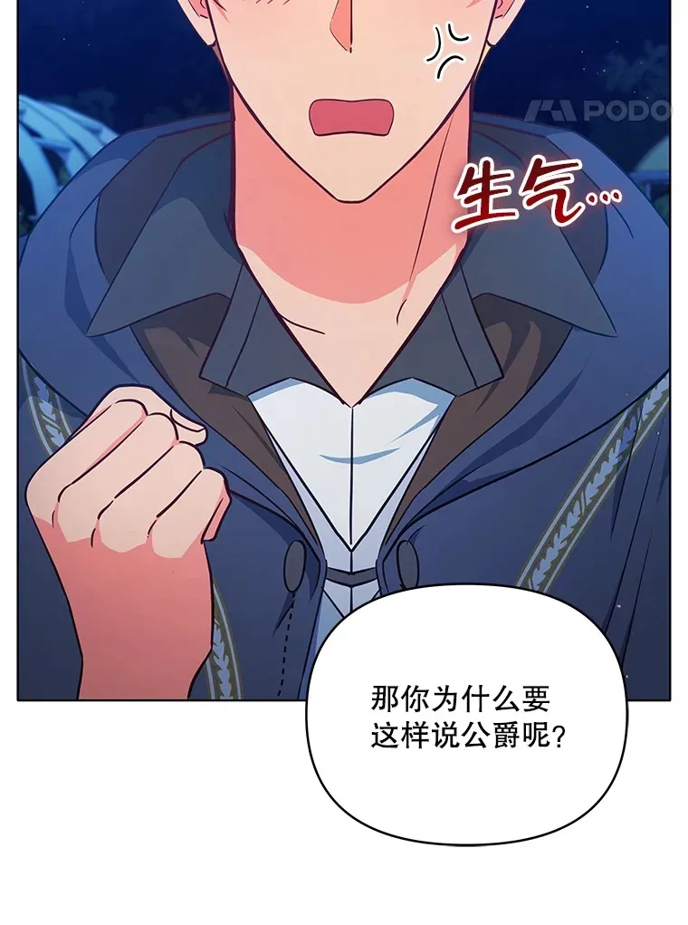 12.说服哥哥们57