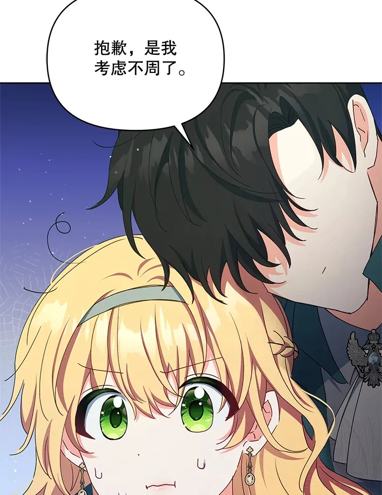 15.封印力量2