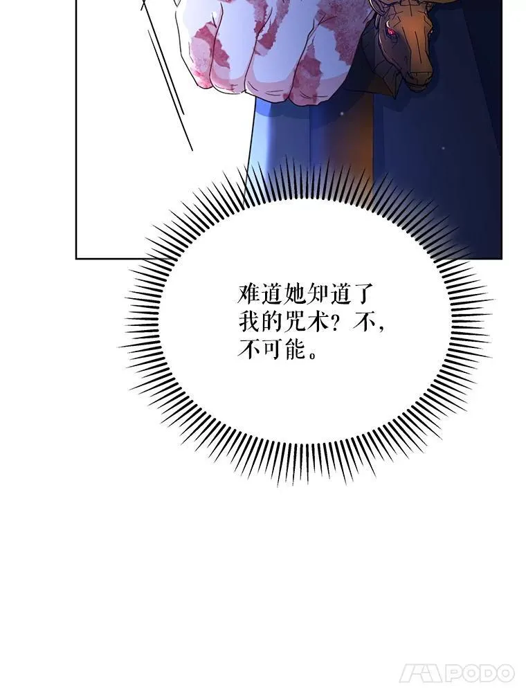 80.开始复仇147