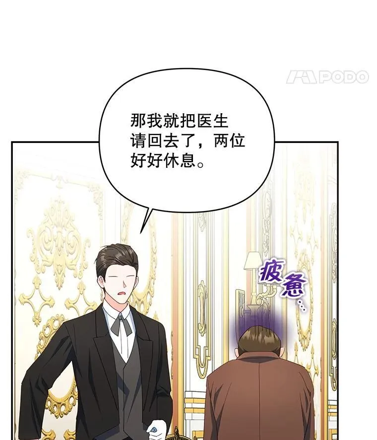 65.命运共同体95