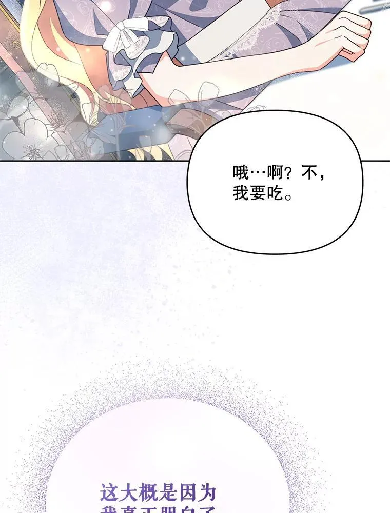 78.四人一起用餐118