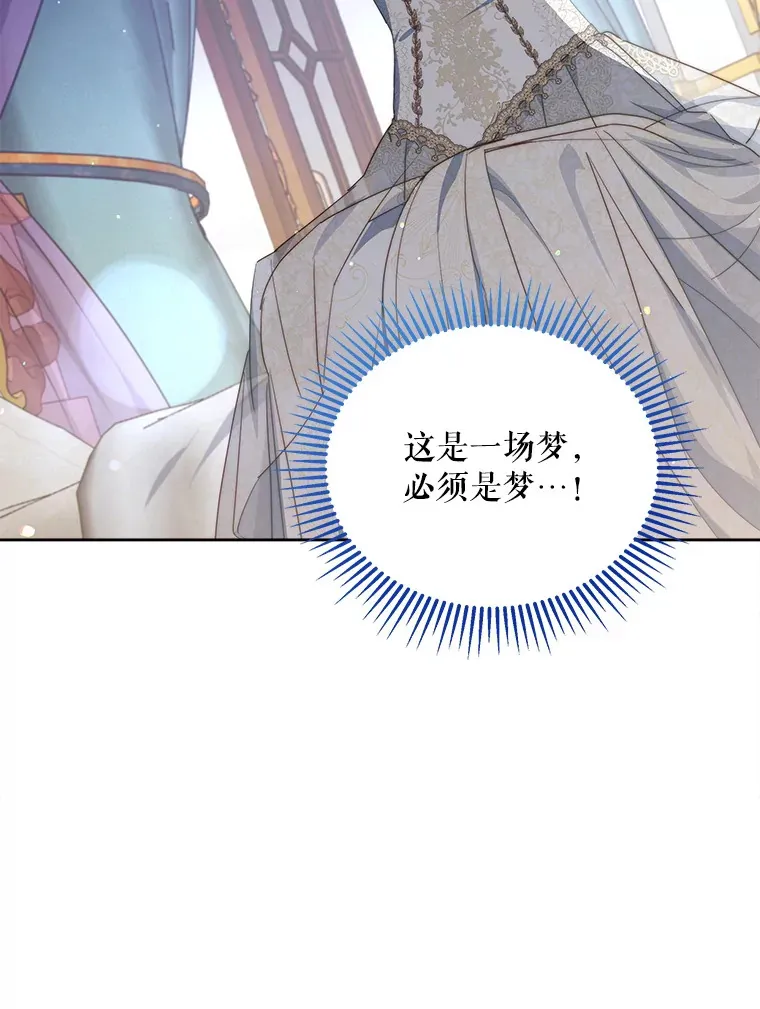 32.成婚106
