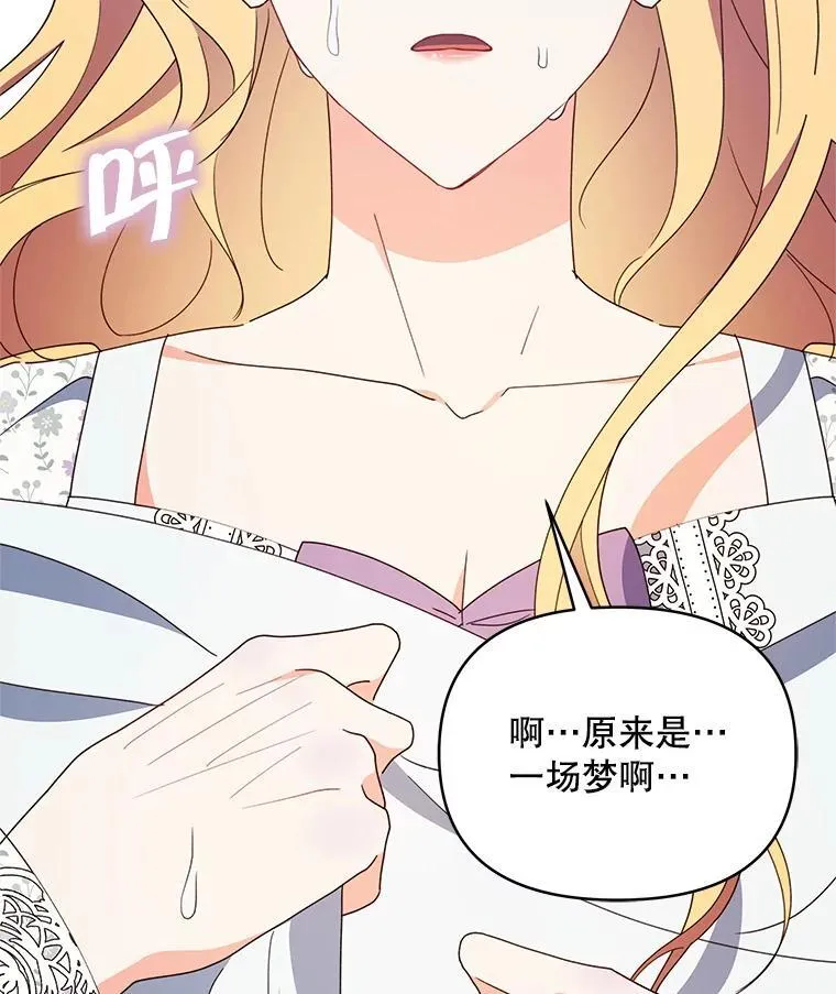 70.我想死11