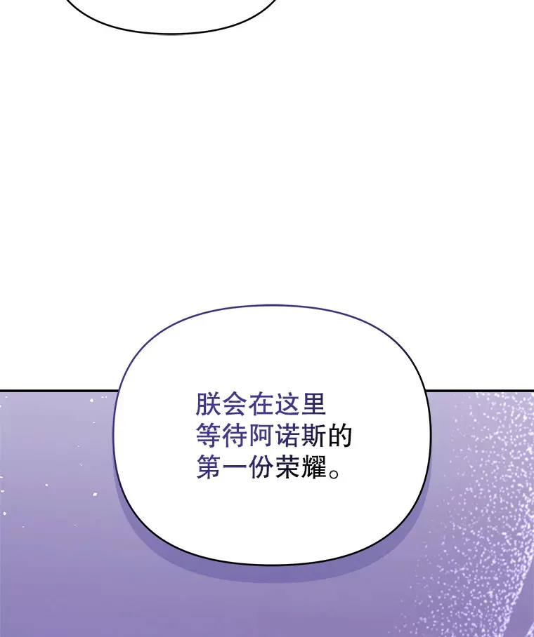 51.天才剑士伊登25
