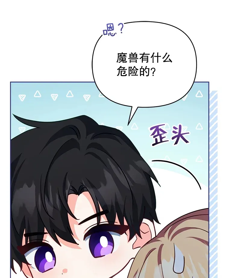 27.同意魔兽研究102