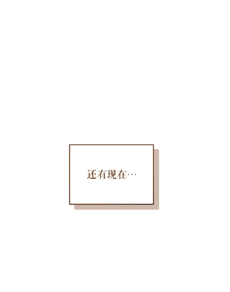9.初入公爵府52