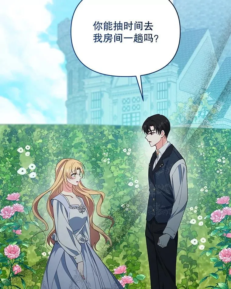 71.坦白身份63
