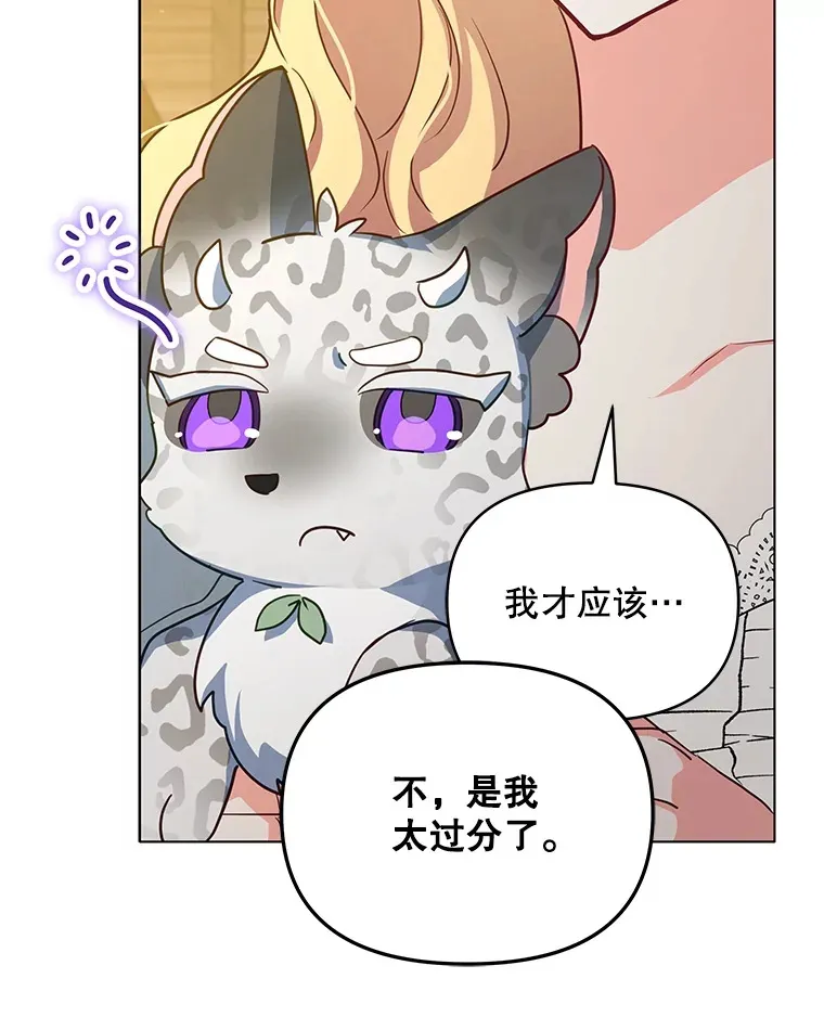 20.一直在一起63