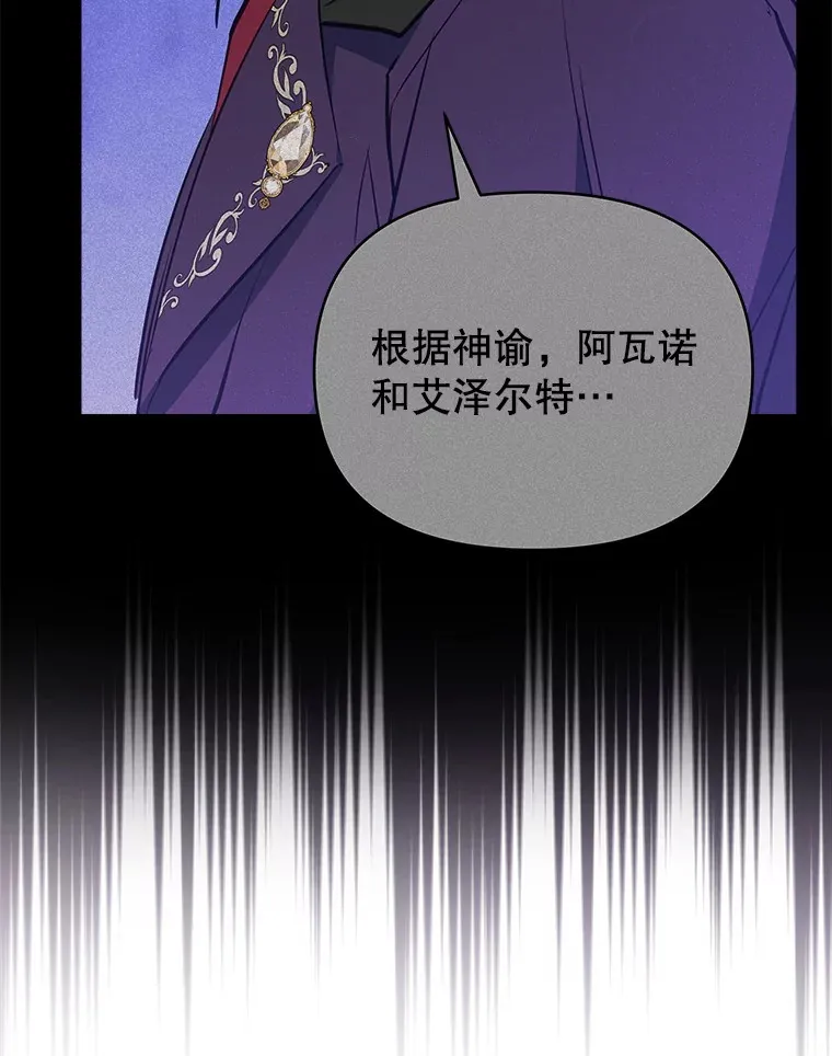 9.初入公爵府18