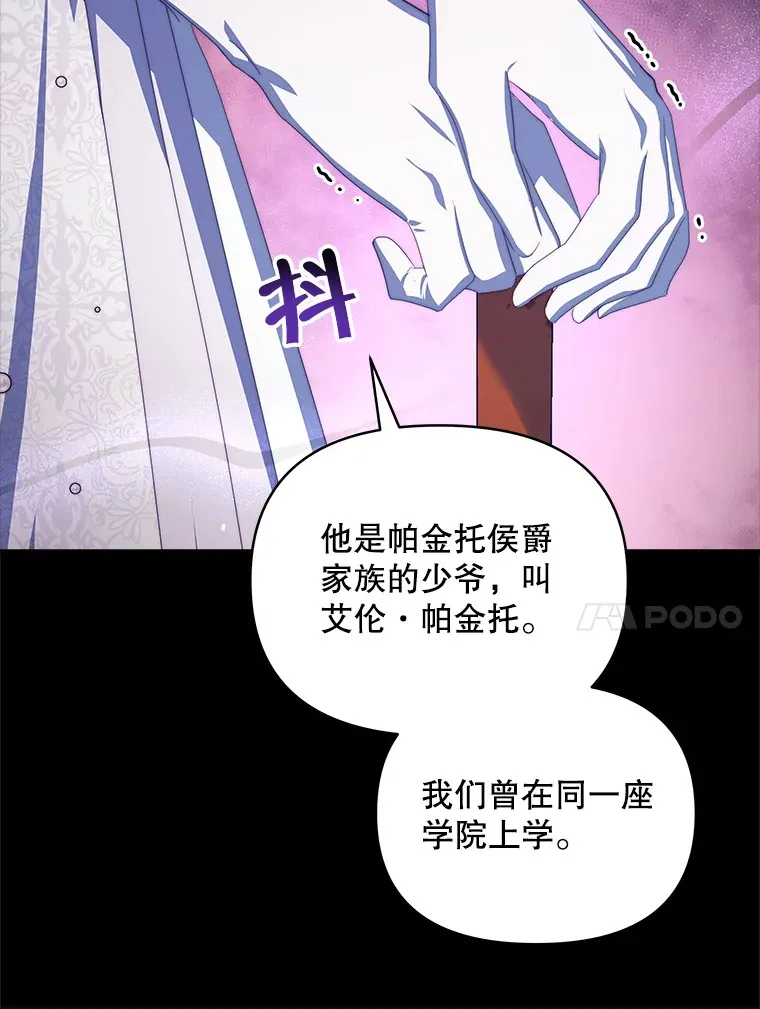 33.奇怪的梦94