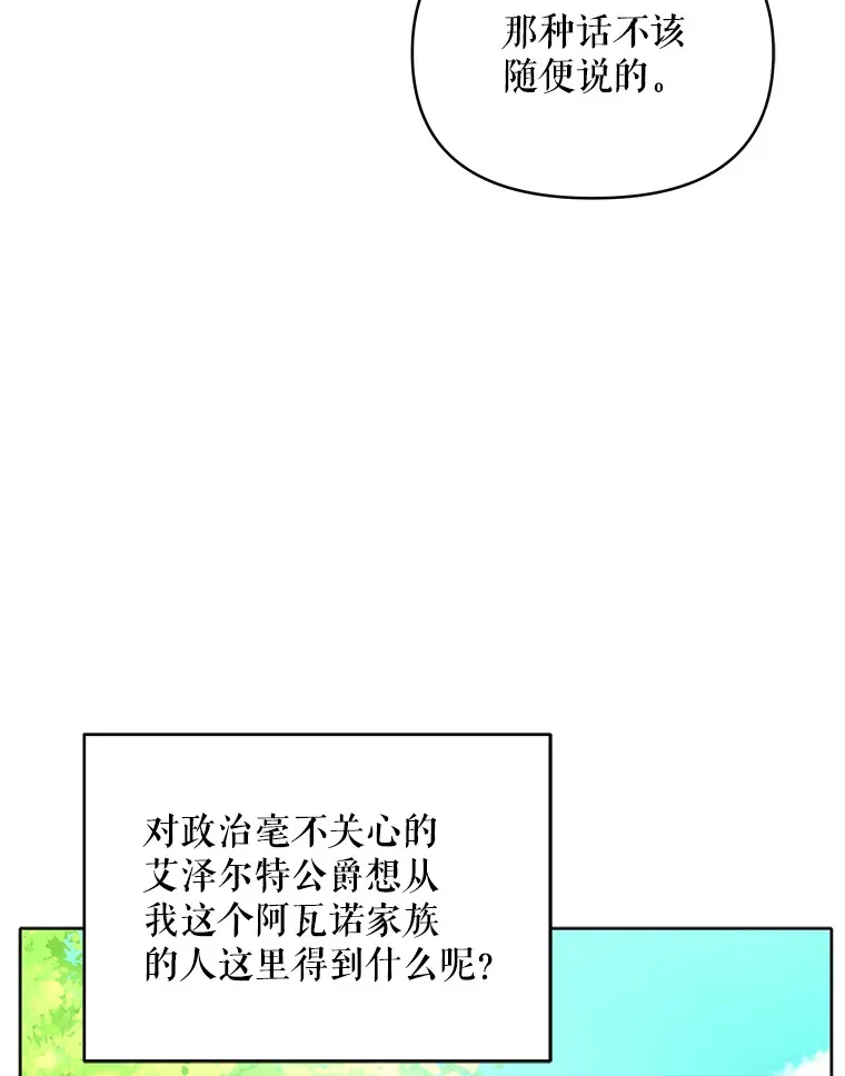 8.奇怪的凯撒克67