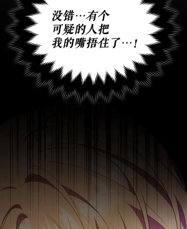 63.被绑架108