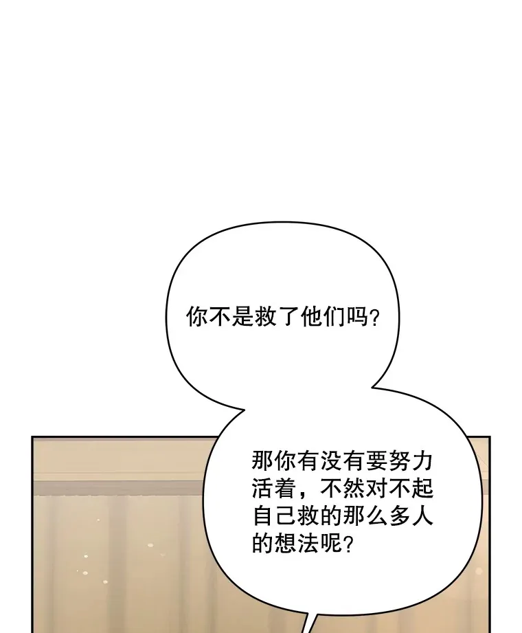 61.得到免罪符77