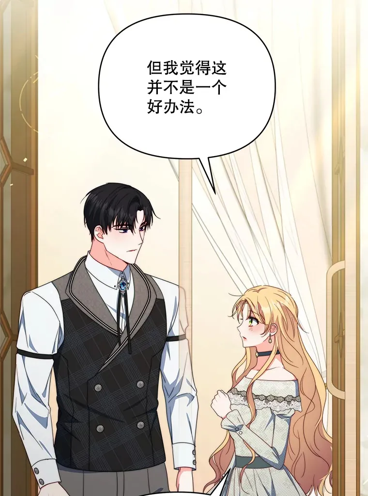 36.剑术大赛44