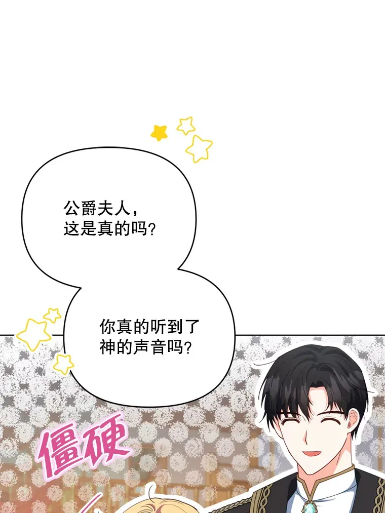 55.研究出现成果38