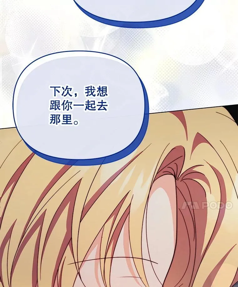 62.来到海边68