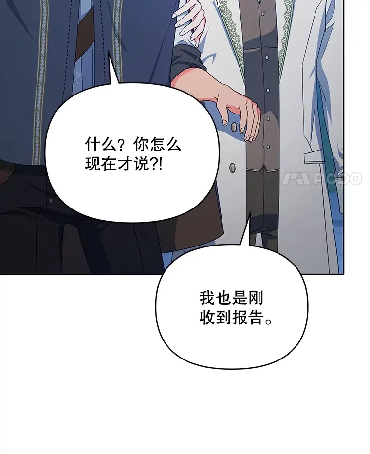 12.说服哥哥们27
