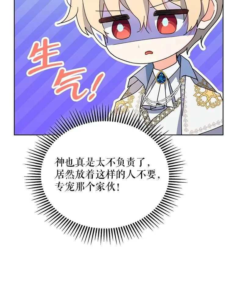 74.克里夫的苦恼118