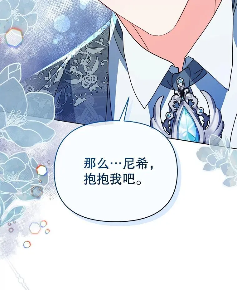 72.假装不孕52