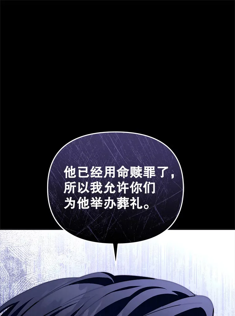 33.奇怪的梦117