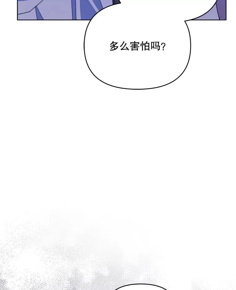 64.讨要魔石64