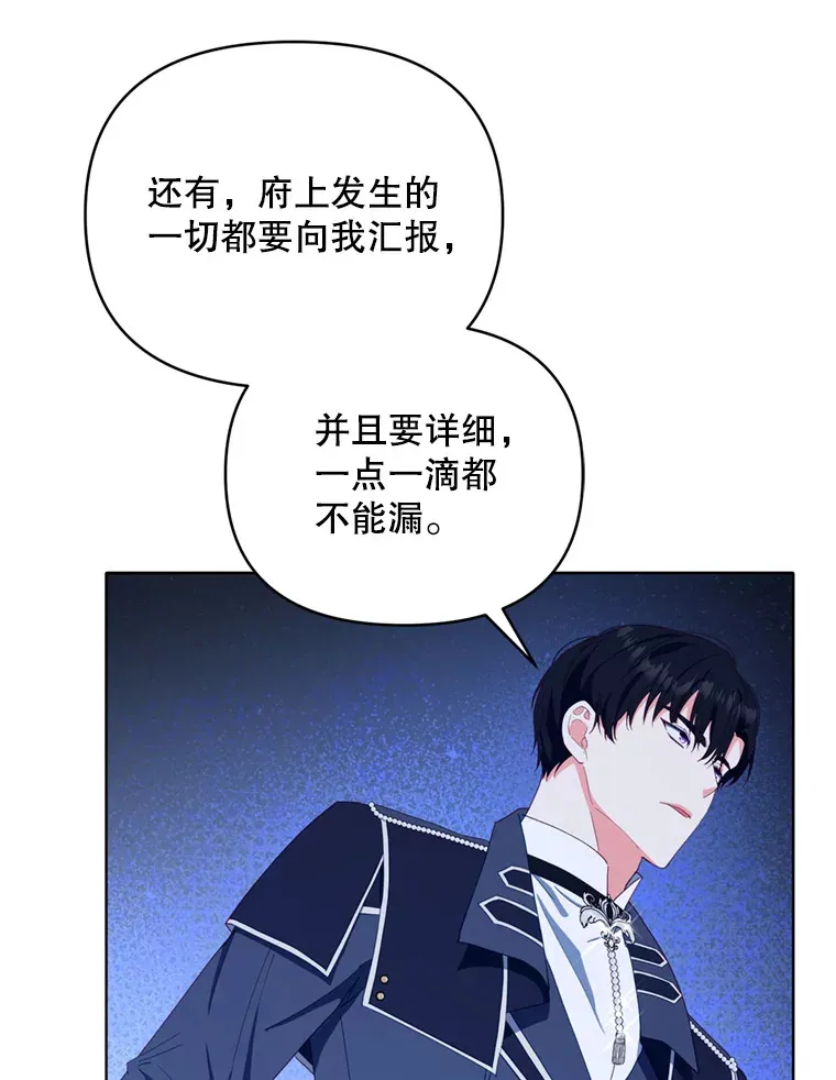 46.找上比昂59