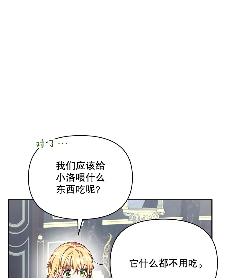25.小洛的饭钱42