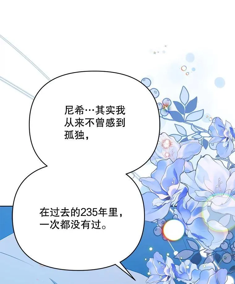 72.假装不孕76