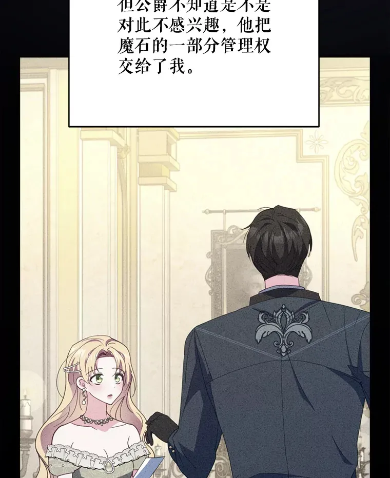 49.再做奇怪的梦72