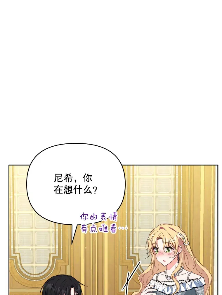 36.剑术大赛97