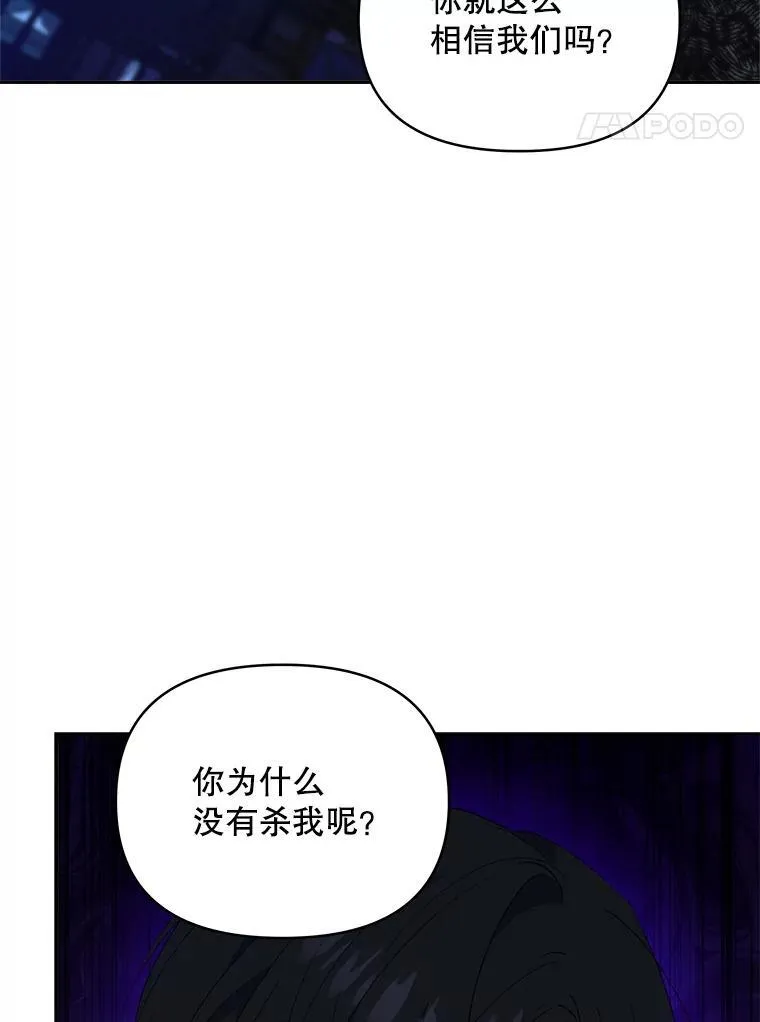 66.侯爵的能力75