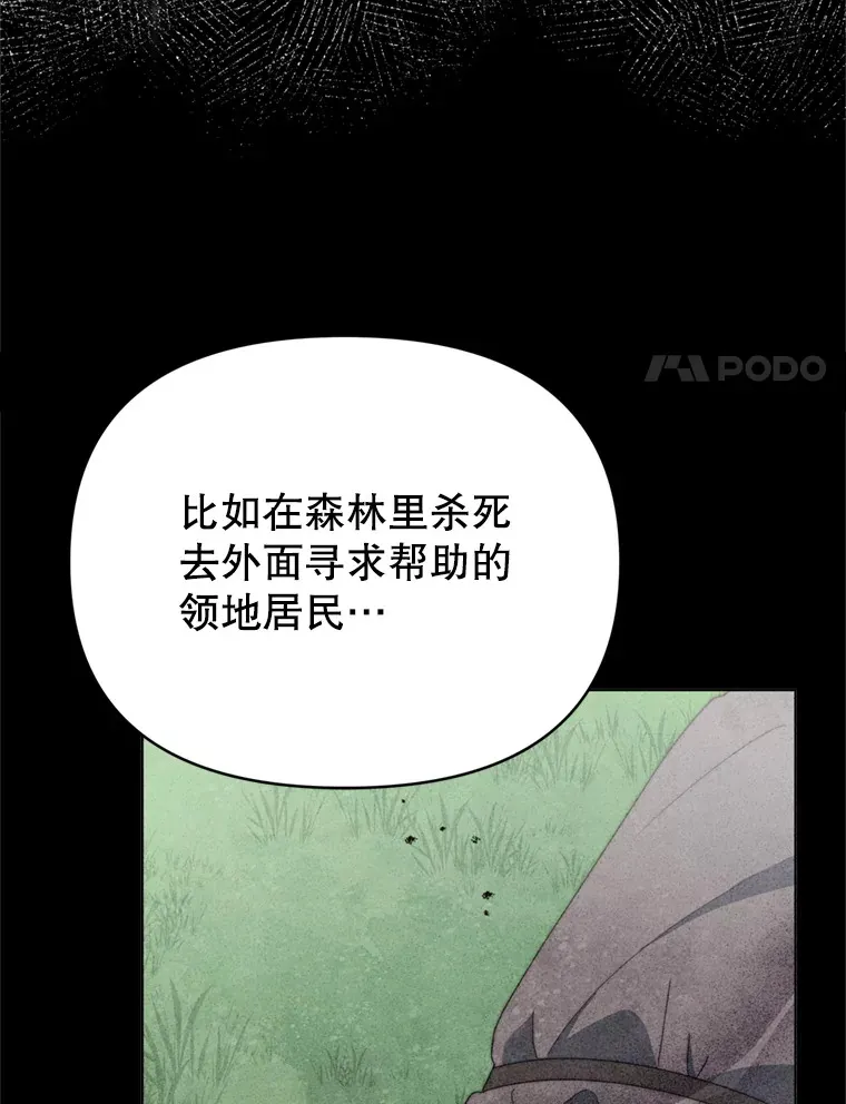 58.尼希的猜测57