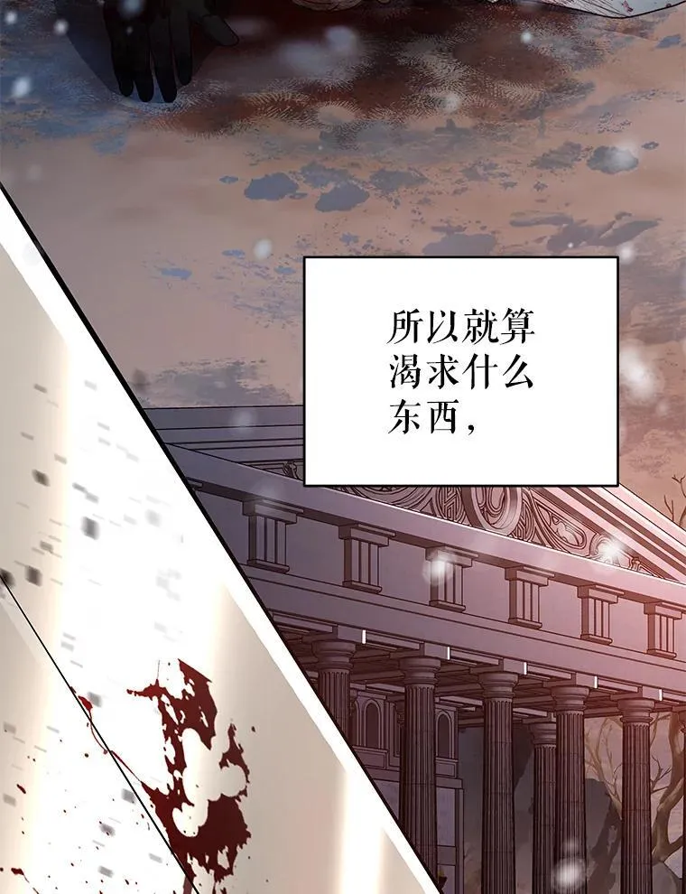 67.被诅咒的人112