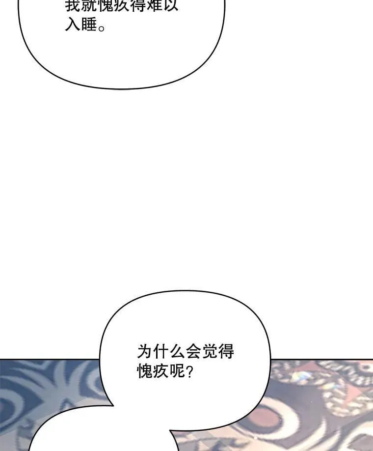 74.克里夫的苦恼110