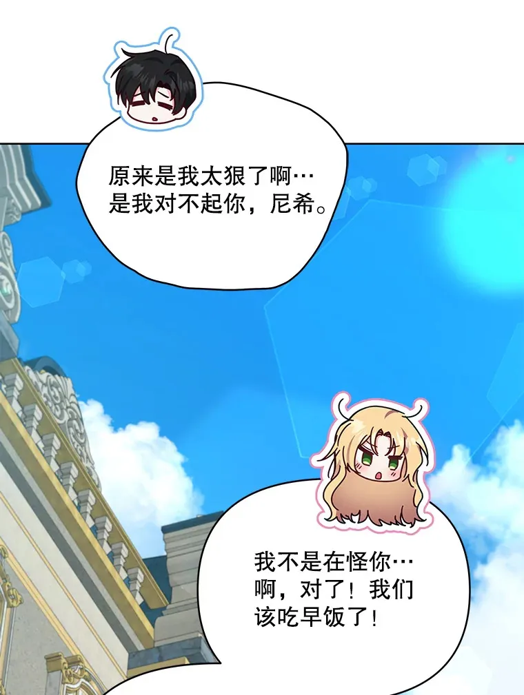 42.跟阿尔见面57