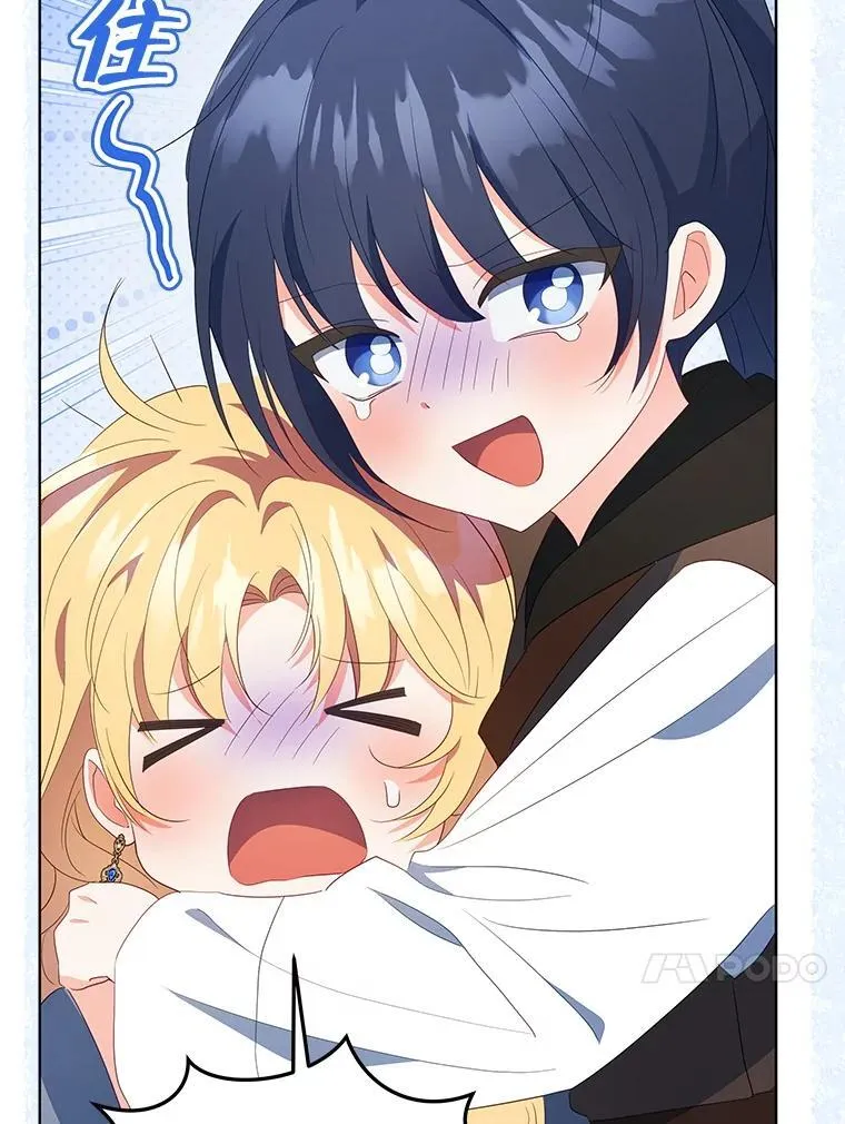 64.讨要魔石27