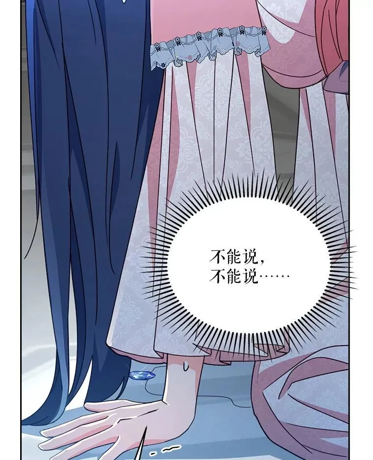 80.开始复仇141