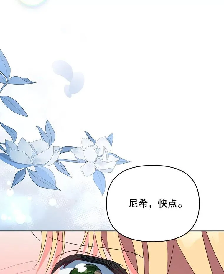 72.假装不孕56