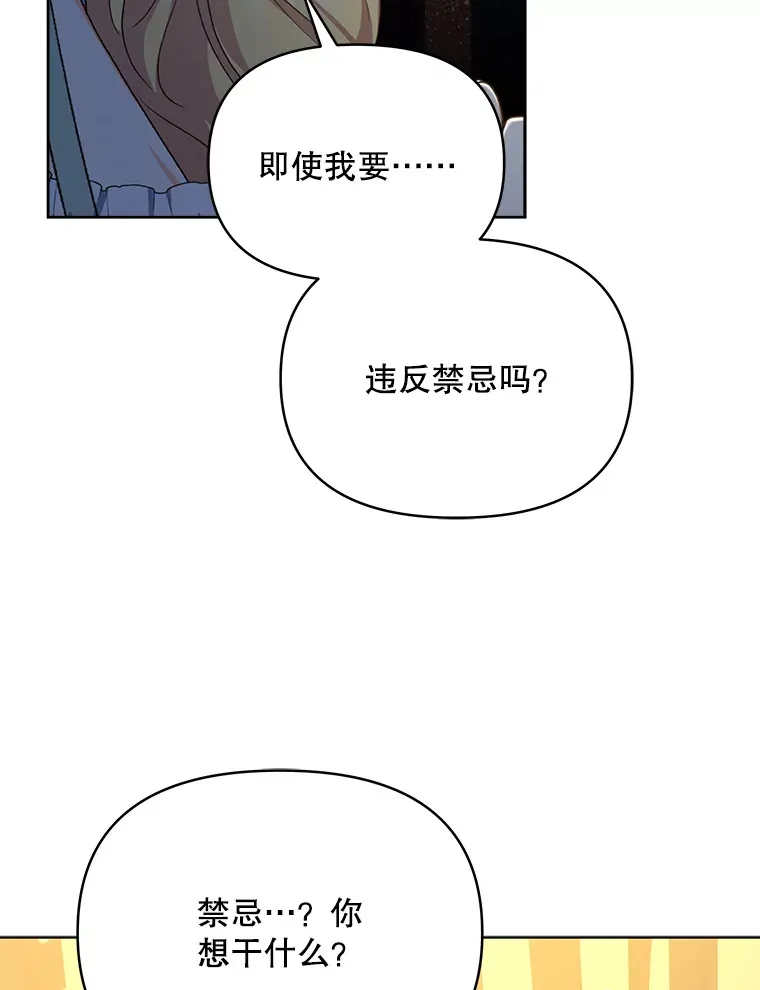 18.答应结婚68