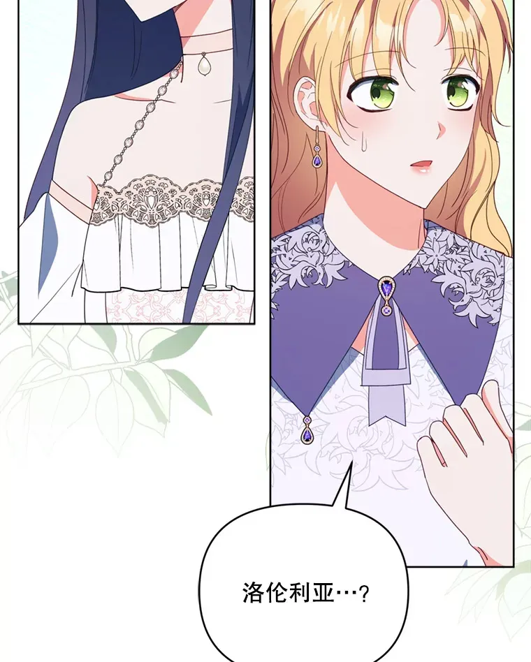 45.洛伦利亚来访120