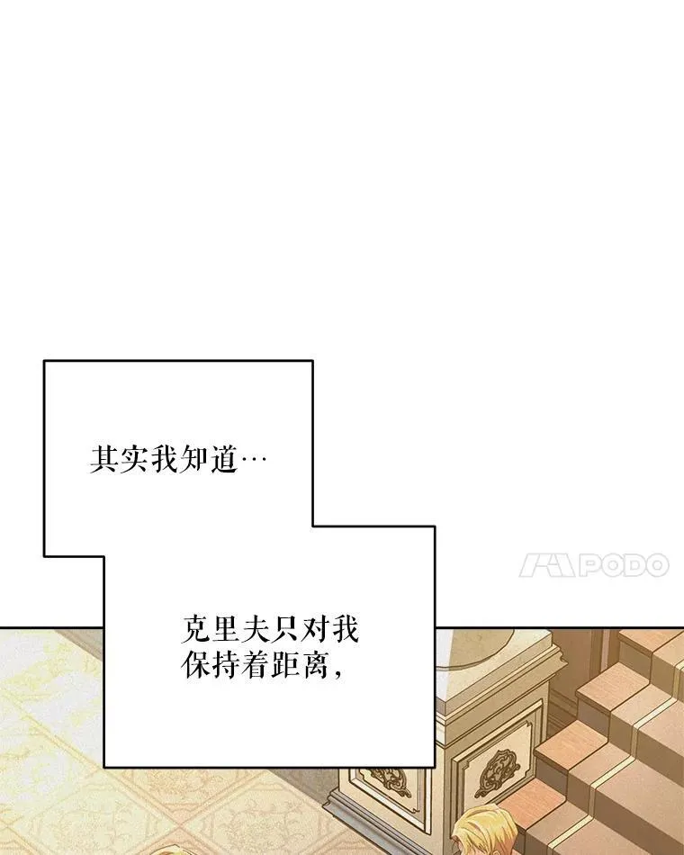 79.找到施咒者79