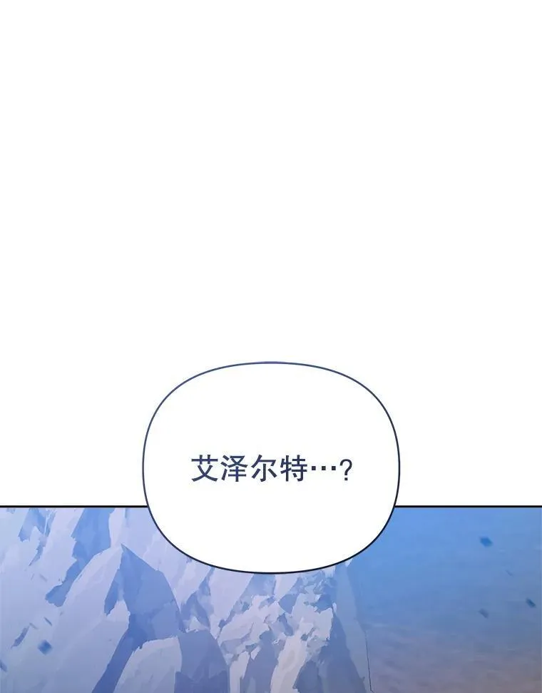67.被诅咒的人52