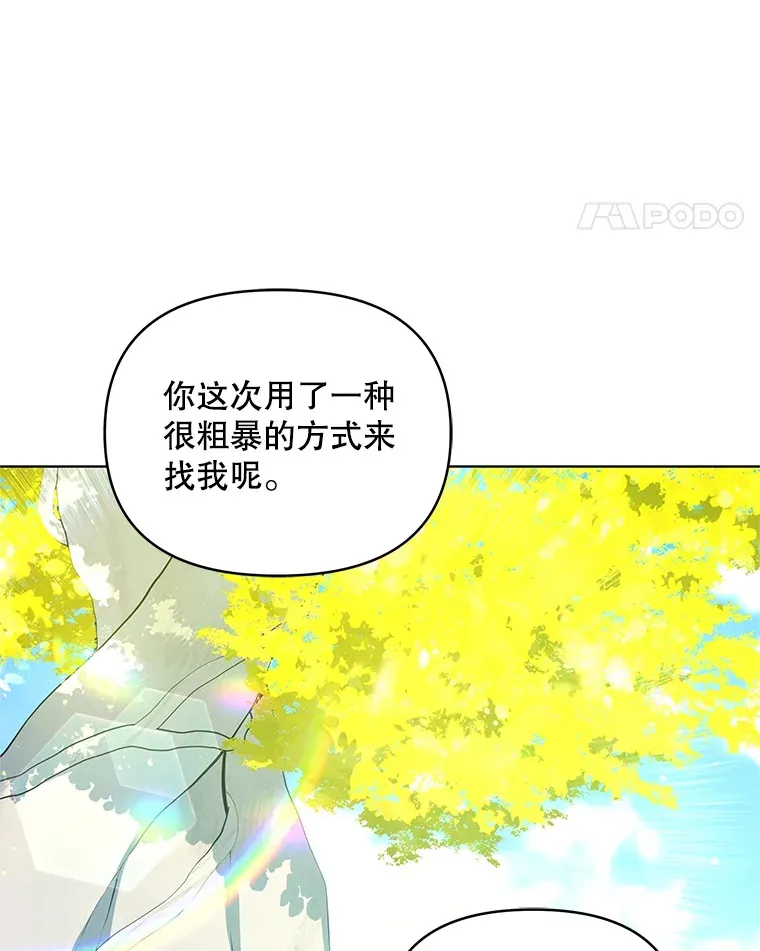 14.见到比昂10