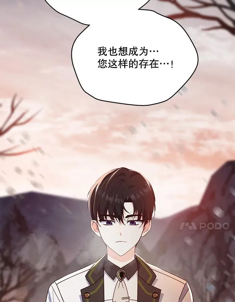 67.被诅咒的人13